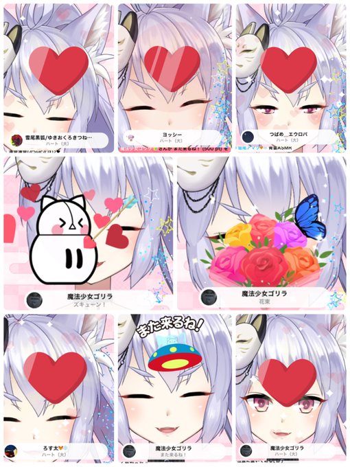 アエイオウのtwitterイラスト検索結果