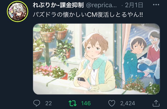 パズドラのcmのtwitterイラスト検索結果