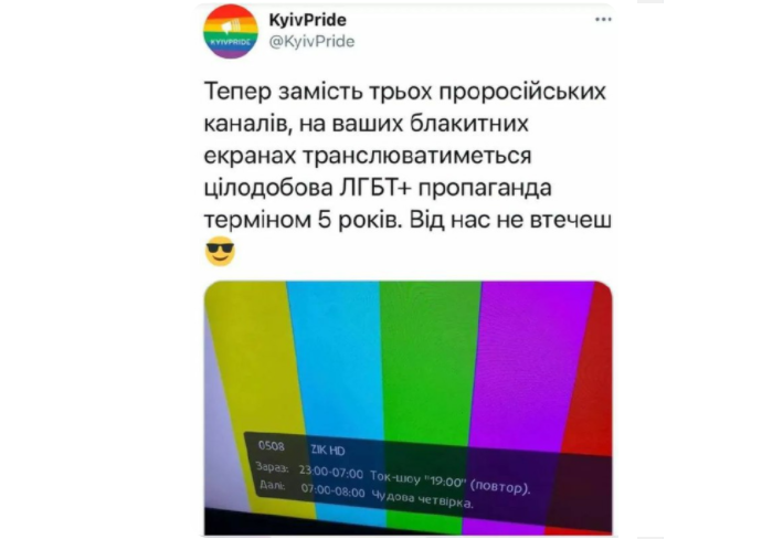 Проєкт "Без цензури": кінець медведчуківського телевізійного пекла! - Цензор.НЕТ 9522