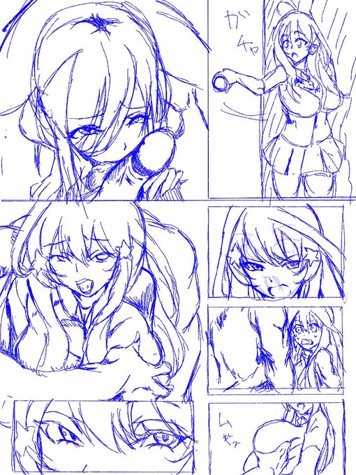 ゆっくりゆっくり 