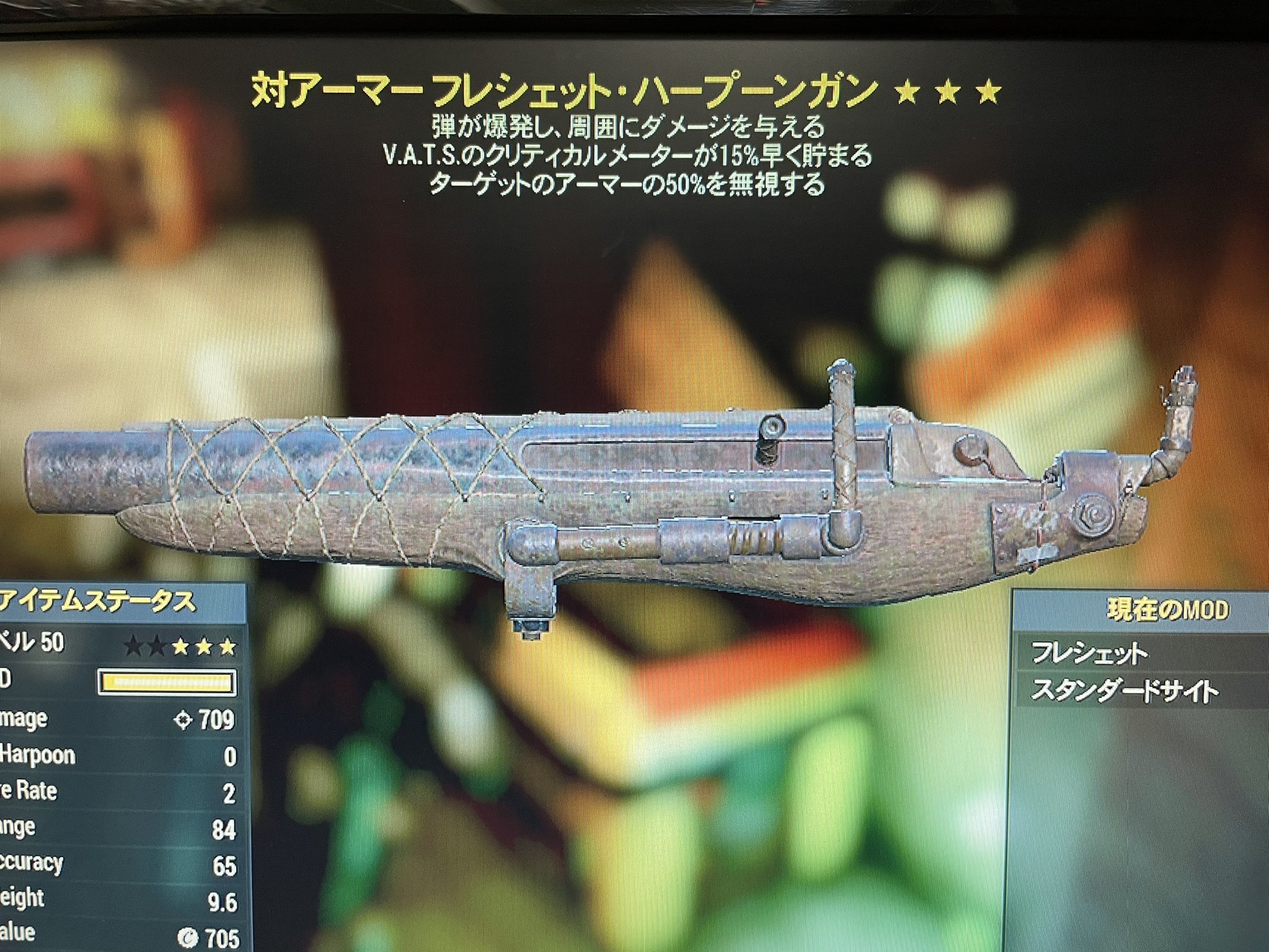 ユキタキ Fo76爆発武器探求中 Jvchafx25 Twitter