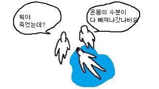 무한열차 보고 온 후기
: 마음을.... 불태워라........ 