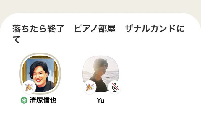ザナルカンドにてのtwitterイラスト検索結果