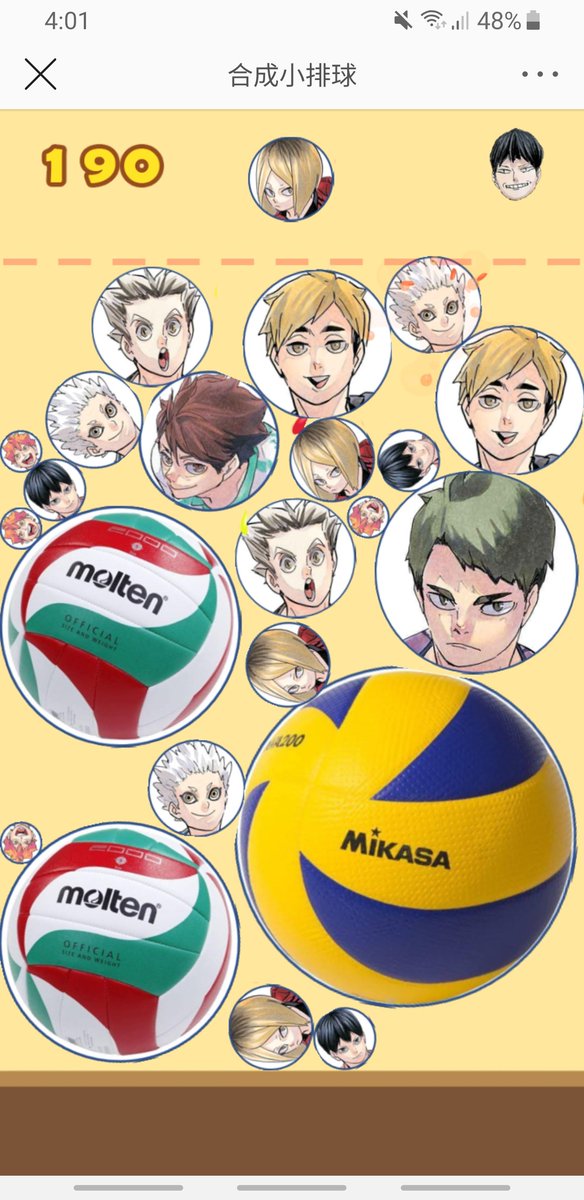 Featured image of post Phi Vercel App Haikyuu Search free haikyuu wallpapers on zedge and personalize your phone to suit you