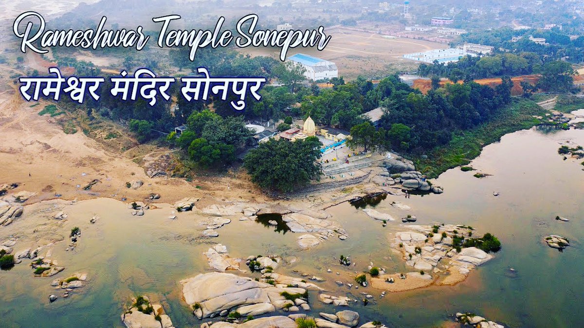 campingsantanu's tweet photo. https://t.co/J6ASa6vlQq

#sonepur #subarnapur #travelstory #tourism #travel #travelgram #tourism #storytelling #trekking #canonindia #canonr5 #fujixt3 #fujifilm #DJI #mavic2pro #zoom #gopro8 #Gopro #lowepro450aw #hollyland #hollylandlark150 #rameswar #subarnameru https://t.co/rew7T2LnlN