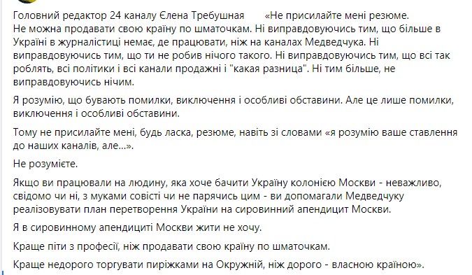 Санкції проти телеканалів Козака потрібні, щоб зберегти незалежність України, - Данілов - Цензор.НЕТ 5217