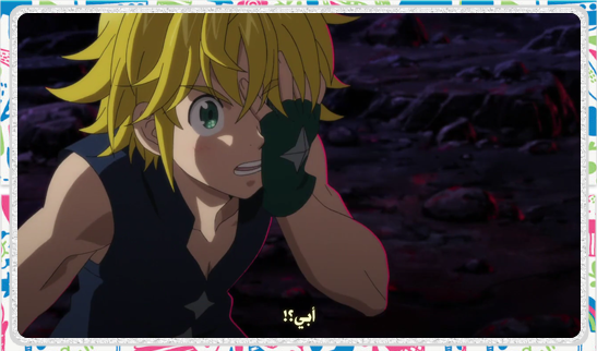 الحلقة الرابعة من الموسم الرابع من أنمي #الخطايا_السبع_المميتة #ناناتسو_نو_تايزاي #NanatsunoTaizai: #FundonoShinpan مترجمة  عربي تجدونها في المدونة

korosakisubs.blogspot.com

مشاهدة ممتعة..^^

#anime 
#كوروساكي