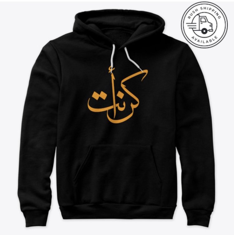 TStore283's tweet image. تي شيرت ( كن أنت ) كن متميزاً 👕
#السعودية #الرياض #البحرين #الامارات #الكويت #قطر  #مصر #الاردن #العراق
للمزيد انقر هنا : teespring.com/id/stores/stor…