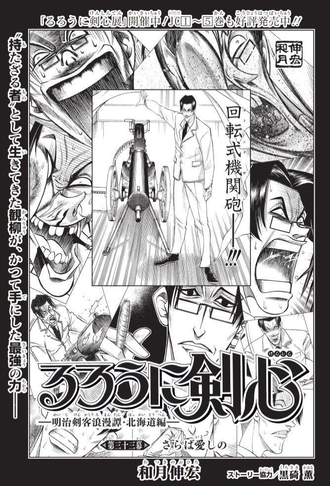 値引きする るろうに剣心 キネマ版 Iphoneケース ジャンプsq 当選通知書付き 限定品 Mahatmaacademy Com 値引きする るろうに剣心 キネマ版 Iphoneケース ジャンプsq 当選通知書付き 限定品 Mahatmaacademy Com