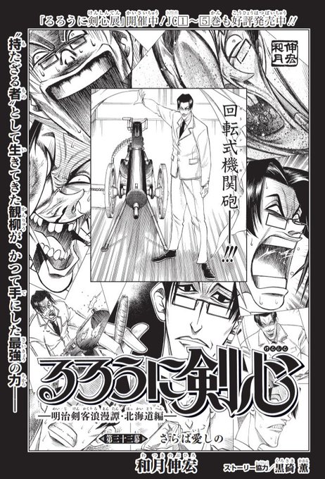 Popular Tweets Of ジャンプsq 編集部 3 تحليلات تويتر الرسومية الخاصة بهوتويت Whotwi Popular Tweets Of ジャンプsq 編集部 3 تحليلات تويتر الرسومية الخاصة بهوتويت Whotwi