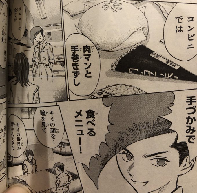 津尾 尋華 Utikirimanga さんのマンガ一覧 古い順 72ページ ツイコミ 仮 津尾 尋華 Utikirimanga さんのマンガ一覧 古い順 72ページ ツイコミ 仮