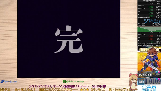 メタルマックスのtwitterイラスト検索結果 メタルマックスのtwitterイラスト検索結果