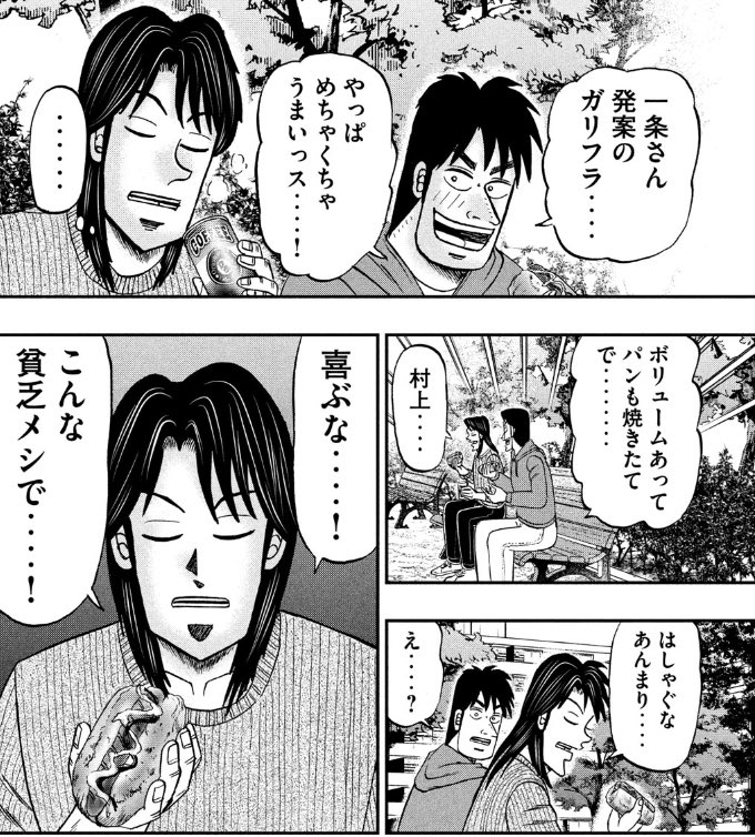 シュピラー K さんの漫画 512作目 ツイコミ 仮