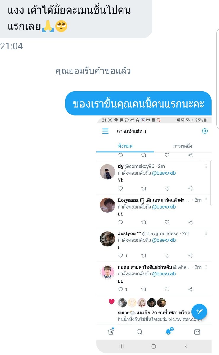 heybi tweet media
