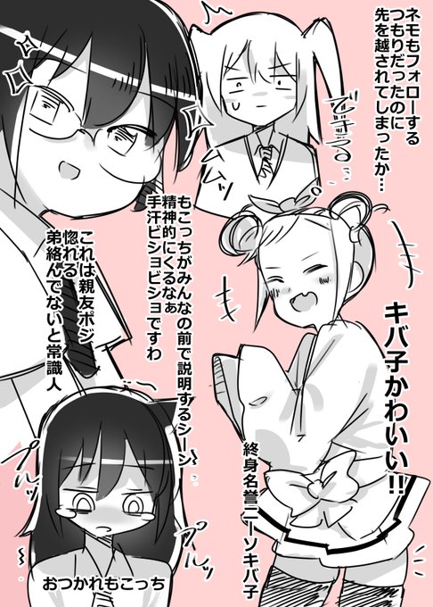 #わたモテ
喪186 感想です
こみさん…かっけぇ… 