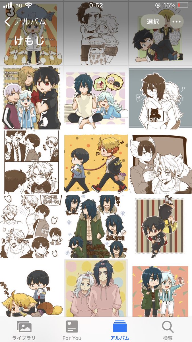 そして去年暮れぐらいからけもじに沼りがりがり描いてた🦊