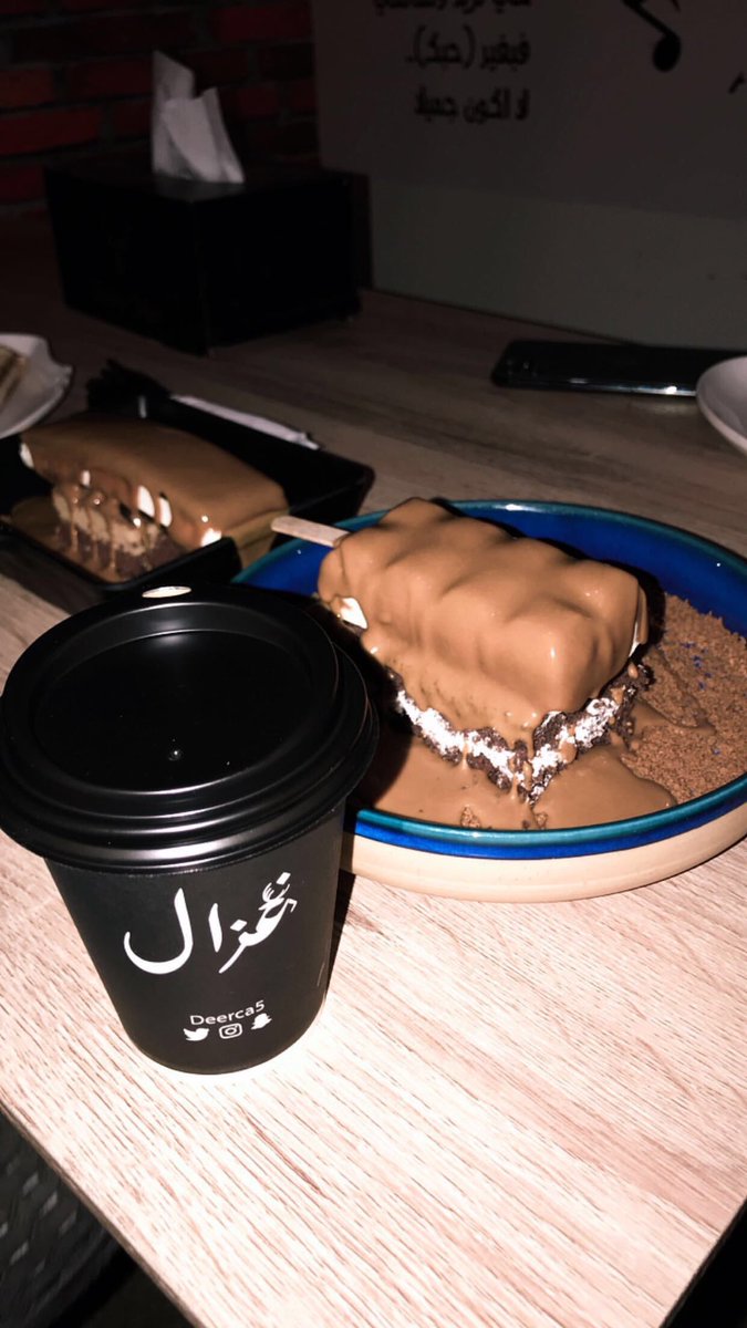 حياكم يالغالين تشرفونا بـ غزال كافيه 
 #نجران_الانᅠ