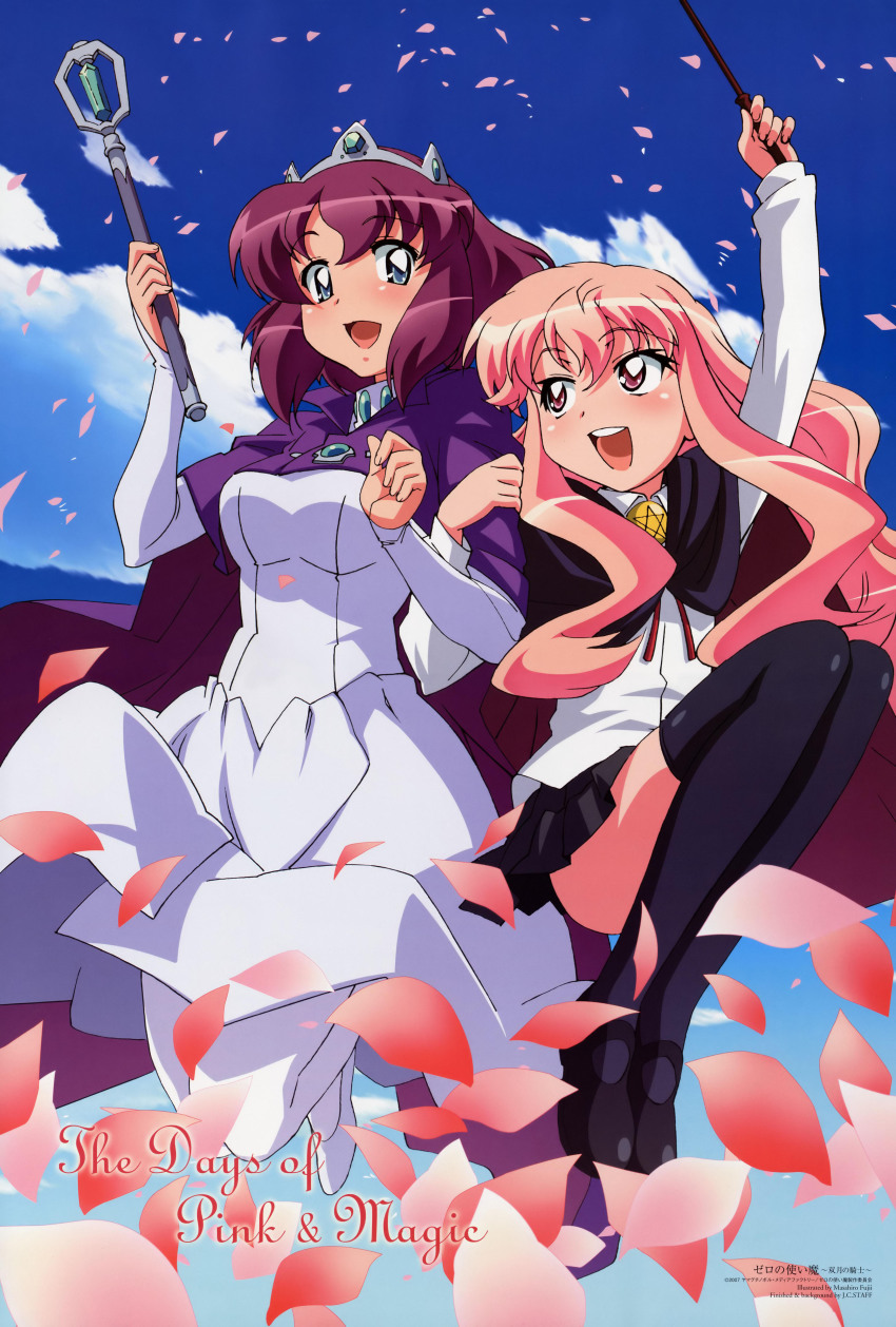Anime Couple Of The Day on Twitter: Anime Couple Of The Day on Twitter: