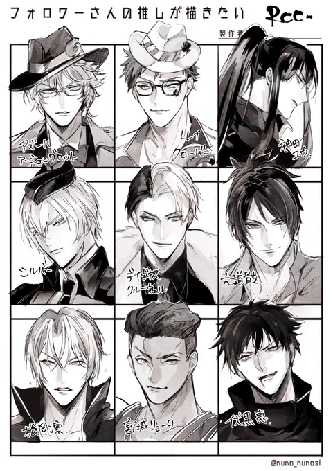 #フォロワーさんの推しが描きたい
ありがとうございました‼︎ 