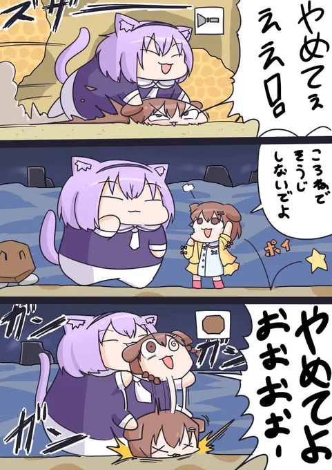 【星のカービィ3の100%クリア目指すぞ～!～ハートスター集め&真EDまで～】おかゆ(ナゴ)のコピー技に虐められるころさん(1:09:15~)
#できたてころね #絵かゆ 