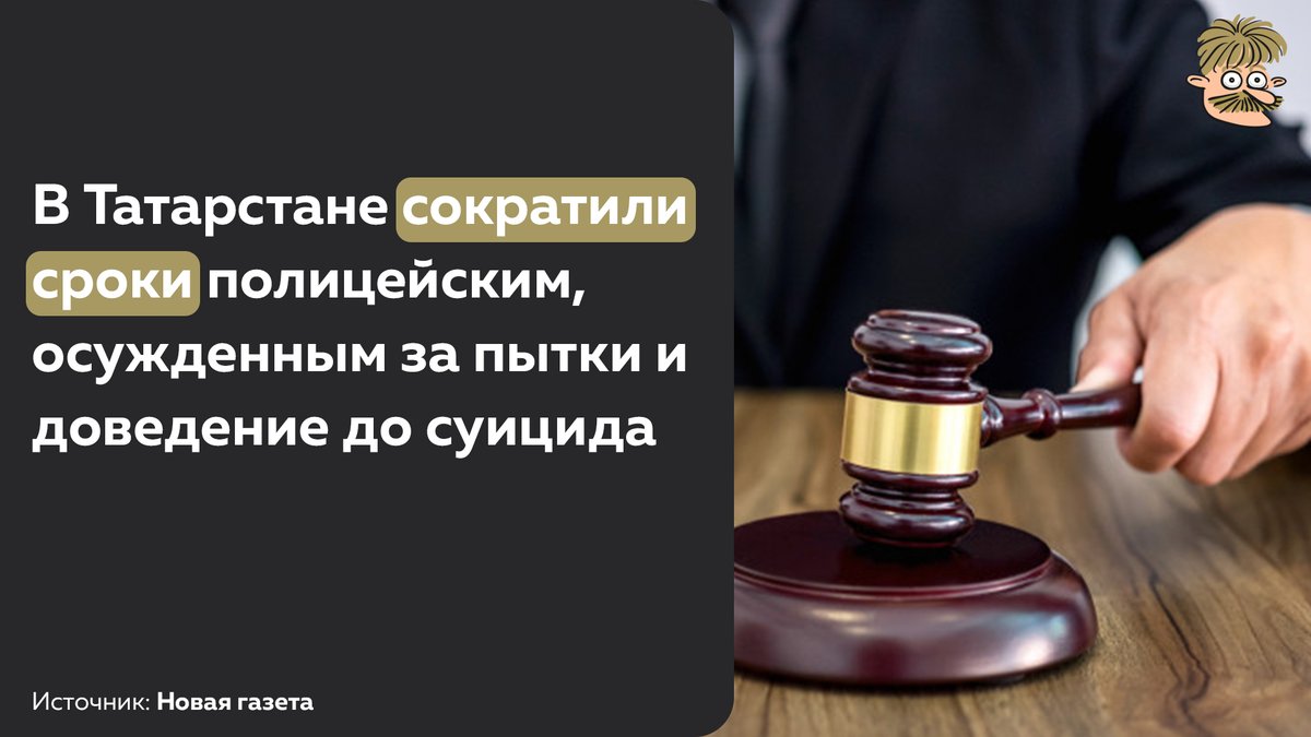 Медицинская страховка образец для визы. Статистика возраста осужденных за убийство. Застраховать заключенных и осужденных. Страхование осужденных в местах лишения свободы. Страхование осужденных.