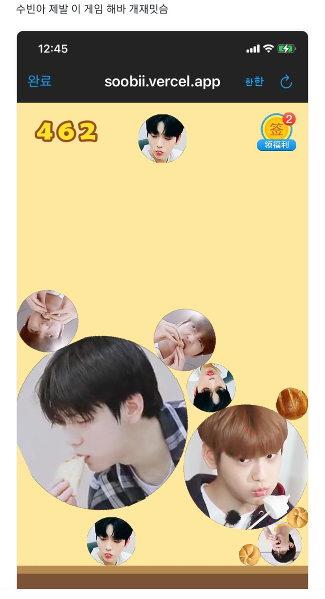 Featured image of post Vercel App Game Bts In this game you can match a character or you even though it seems dedicated to bts fans