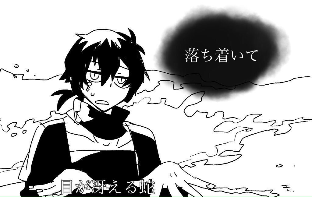 #カゲプロ10周年 