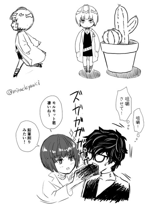 今日のrkgk

ちっちゃい武見先生の練習

武見先生に恵方巻き食べさせてもらうモルモット君的ななにか 