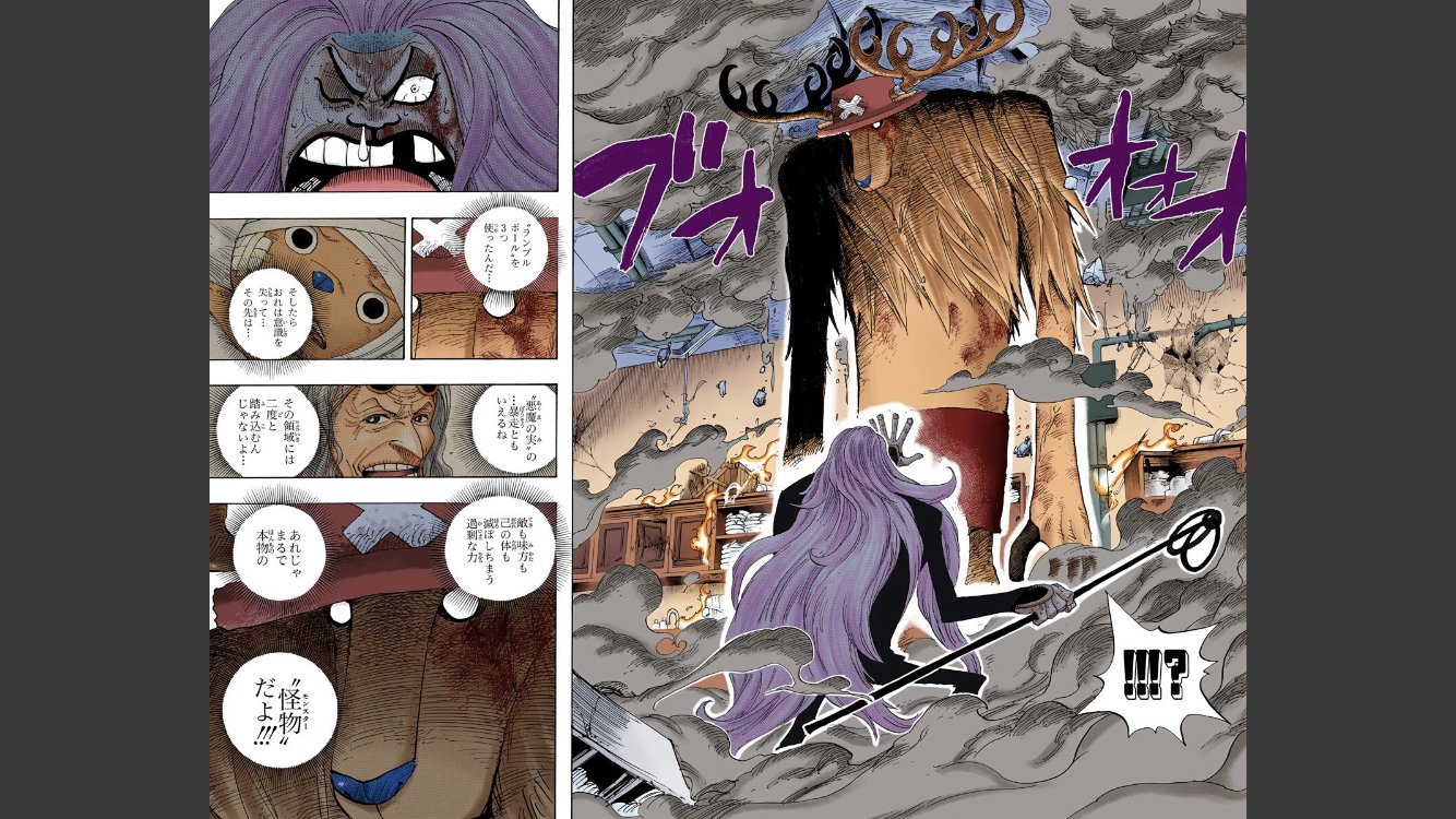 慎之助 ワンピース98巻 もし仮にだけどルフィ がランブルボール食べたらどうなるんだろう 短時間で暴走はするけど悪魔の実 覚醒するのかな T Co Jsxv4fnmzp Twitter 慎之助 ワンピース98巻 もし仮にだけどルフィ がランブルボール食べたらどうなるんだろう 短時間で暴走はするけど悪魔の実 覚醒するのかな T Co Jsxv4fnmzp Twitter