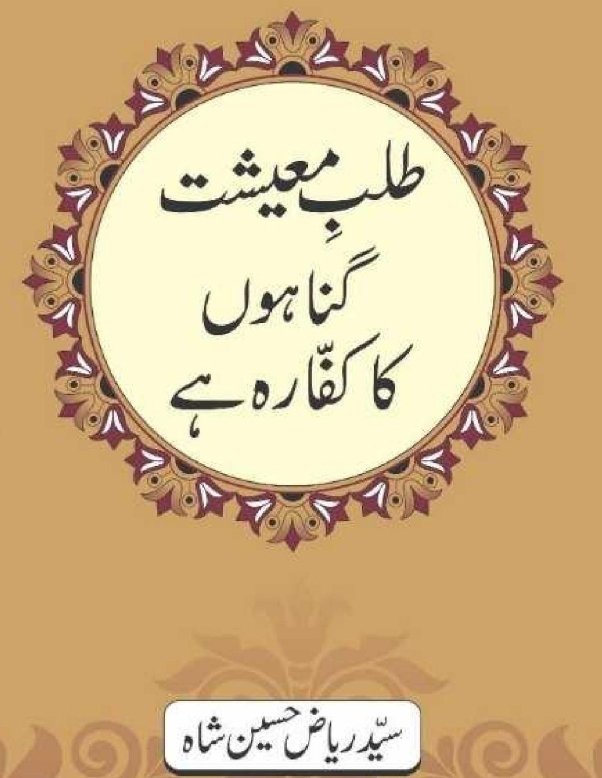 wajid407's tweet photo. https://t.co/7BxHyQrdGO https://t.co/HpT6Adgshq