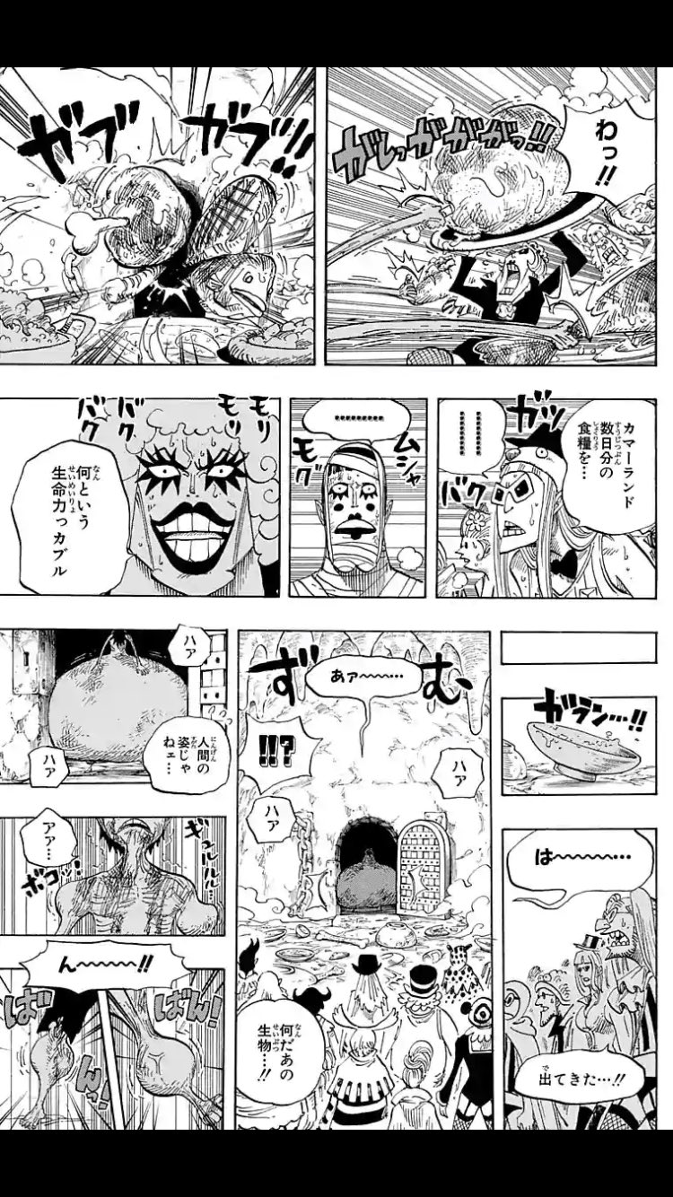 Twitter 上的 慎之助 ワンピース 生命帰還を得ずして会得するルフィ さんwww T Co Vrjd0sk9xy Twitter
