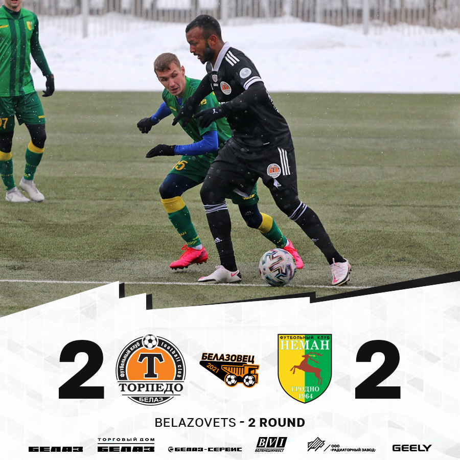 Goals: 45' Leonovich (Antilevskiy A.), 67' Premydrov.