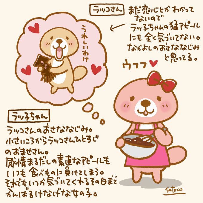 突撃ラッコさんのtwitterイラスト検索結果 突撃ラッコさんのtwitterイラスト検索結果