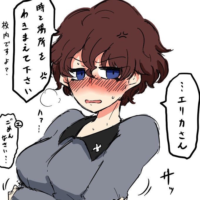 エリカに背後から何らかの悪戯をされた小梅ちゃん。 