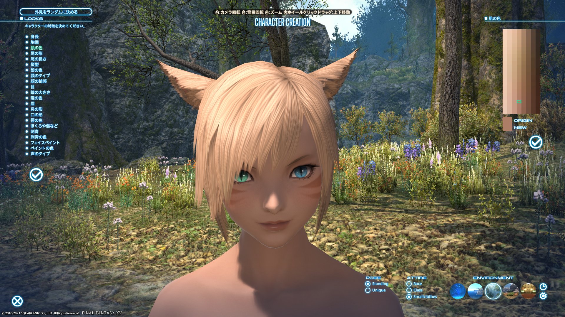 Twitter 上的 くら せっかくなのでクラ的褐色ミコのキャラクリご紹介 肌の色は下の方の赤強めの薄褐色っ チークや口紅はオレンジにするとお転婆感がでるよ Ff14キャラクリ ミコッテ Miqote Ff14 T Co Qate5hvjd3 Twitter Twitter 上的 くら せっかくなのでクラ的褐色ミコのキャラクリご紹介 肌の色は下の方の赤強めの薄褐色っ チークや口紅はオレンジにするとお転婆感がでるよ Ff14キャラクリ ミコッテ Miqote Ff14 T Co Qate5hvjd3 Twitter