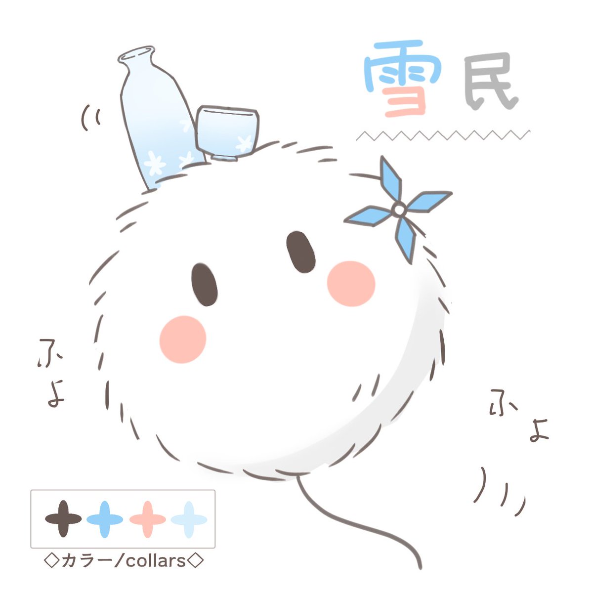 ・手つきのイメージ(1～3枚目まで)
・日本酒のイメージがあるので、こちらも応募させて頂きます。お好きな方で…! 