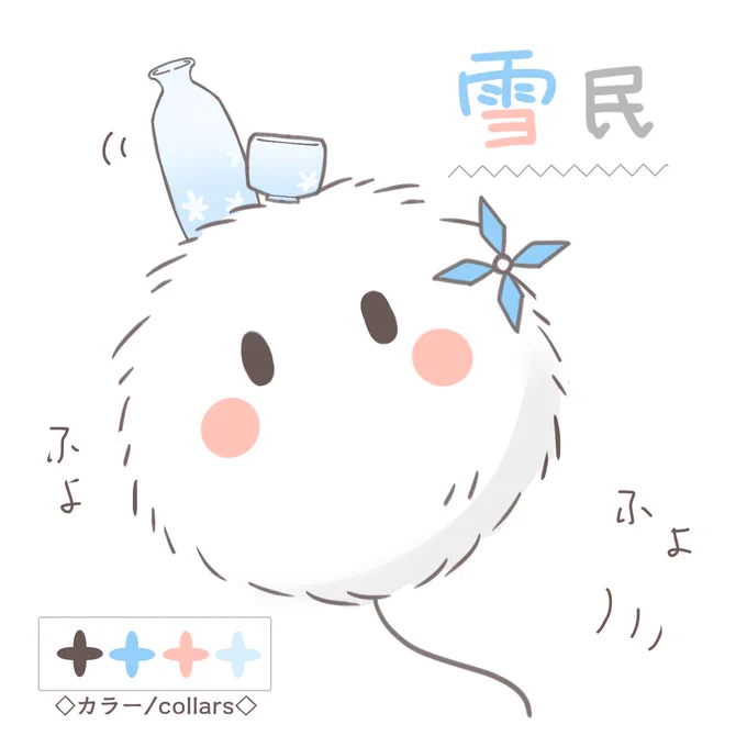 ・手つきのイメージ(1～3枚目まで)
・日本酒のイメージがあるので、こちらも応募させて頂きます。お好きな方で…! 