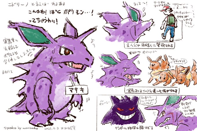 緑青のtwitterイラスト検索結果 古い順 緑青のtwitterイラスト検索結果 古い順