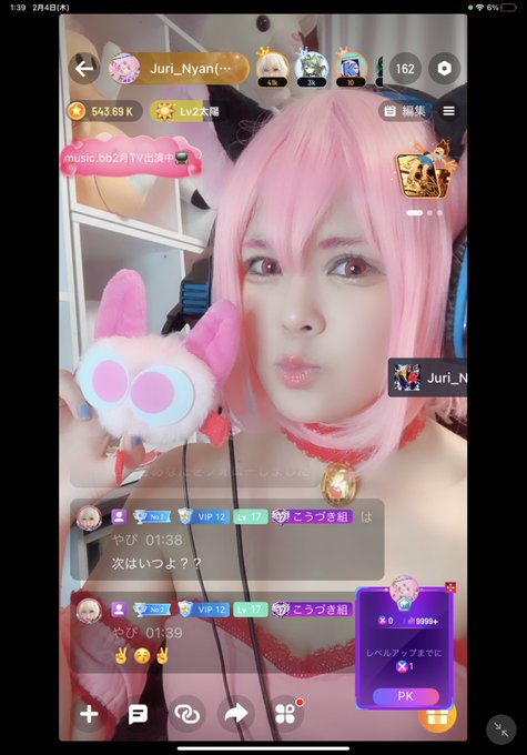 東京ミュウミュウオーディションのTwitterイラスト検索結果。