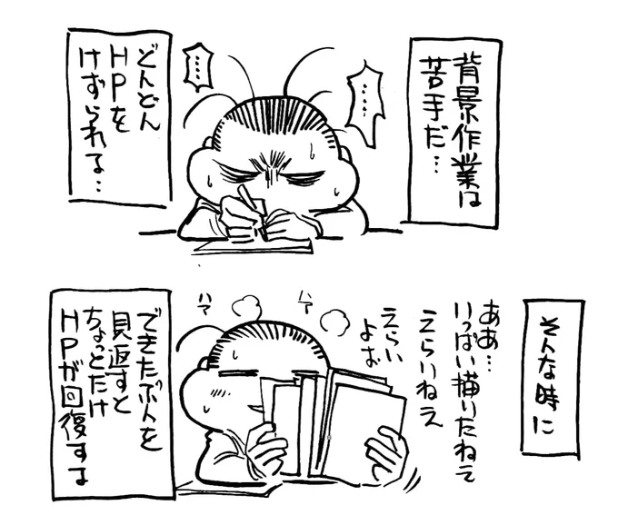 応急処置 