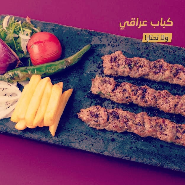 KeeeraS's tweet photo. أطلب الآن من موقع شراء
https://t.co/wu5PT7f76g

#موقع_شراء  #تسوق  #عروض  #عرض  #اطلب  #اونلاين  #طلبات  #اطلبها  #الانترنت  #موقع  #شراء  #طلبية  #توصيل  #خدمة  #عن_طريق #كباب  #مشوي  #فحم  #دجاج  #لحم  #اصياخ  #عراقي  #حلبي  #صحن  #صوص  #خلطة  #مكونات  #مقادير  #طريقة  #الكباب https://t.co/9DWrx72JYq
