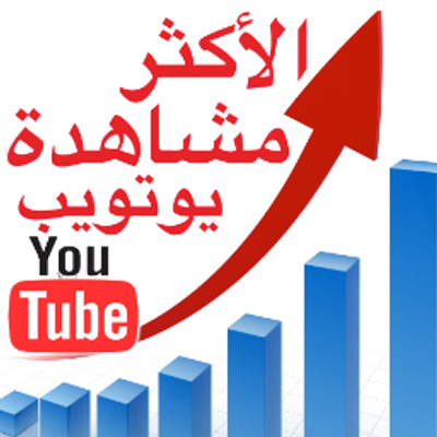 Fnar9595's tweet photo. اكثر يوتيوبات القناةمشاهدة 
1)رصد الغياب آليا https://t.co/MkV2QTMd1b
2)تدريب التعلم التعاوني https://t.co/lVNcvkaXAU
3اصنع اوراق عمل تفاعلية https://t.co/QT4toQNPHg
4اعرف من لايتابع شرحك https://t.co/FnynvEpQ6X
5نزل الاوفس مجانا https://t.co/GVjM4kd9tI
6) https://t.co/TB51LOypH9 https://t.co/iTjjg5VTSM