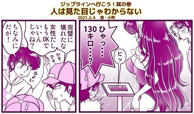 うる星やつら を含むマンガ一覧 3ページ ツイコミ 仮 うる星やつら を含むマンガ一覧 3ページ ツイコミ 仮