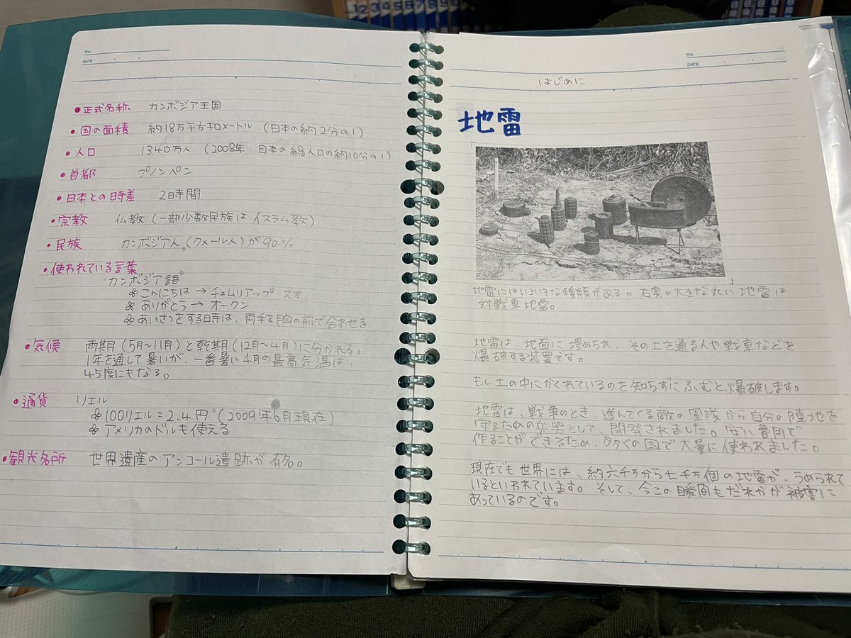 僕たちは世界を変えることができない But We Wanna Build A School In Cambodia 最新情報まとめ みんなの評価 レビューが見れる ナウティスモーション