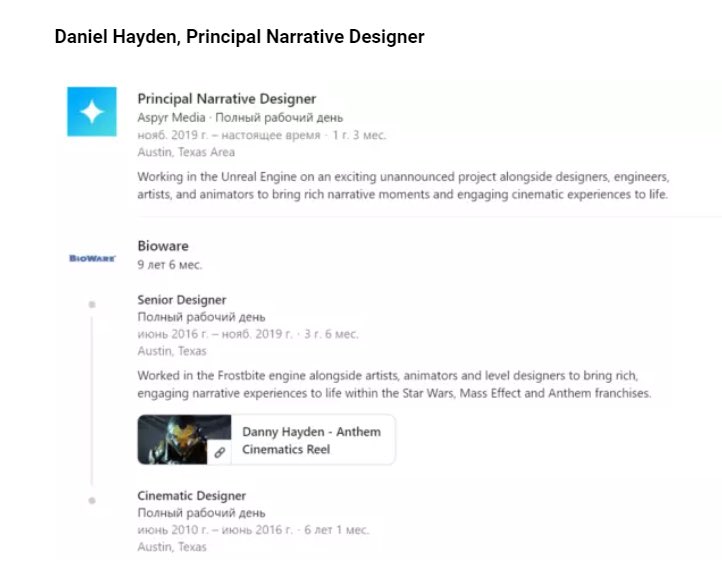 Here’s where it gets interesting. In 2017, we discussed BioWare Austin (SWTOR devs) working on a reboot of sorts for KOTOR. That project was canned. Since then, Aspyr has hired a ton of BioWare Austin talent and put them in lead positions on their AAA RPG.