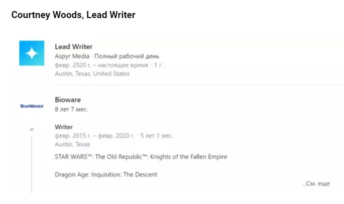 Here’s where it gets interesting. In 2017, we discussed BioWare Austin (SWTOR devs) working on a reboot of sorts for KOTOR. That project was canned. Since then, Aspyr has hired a ton of BioWare Austin talent and put them in lead positions on their AAA RPG.