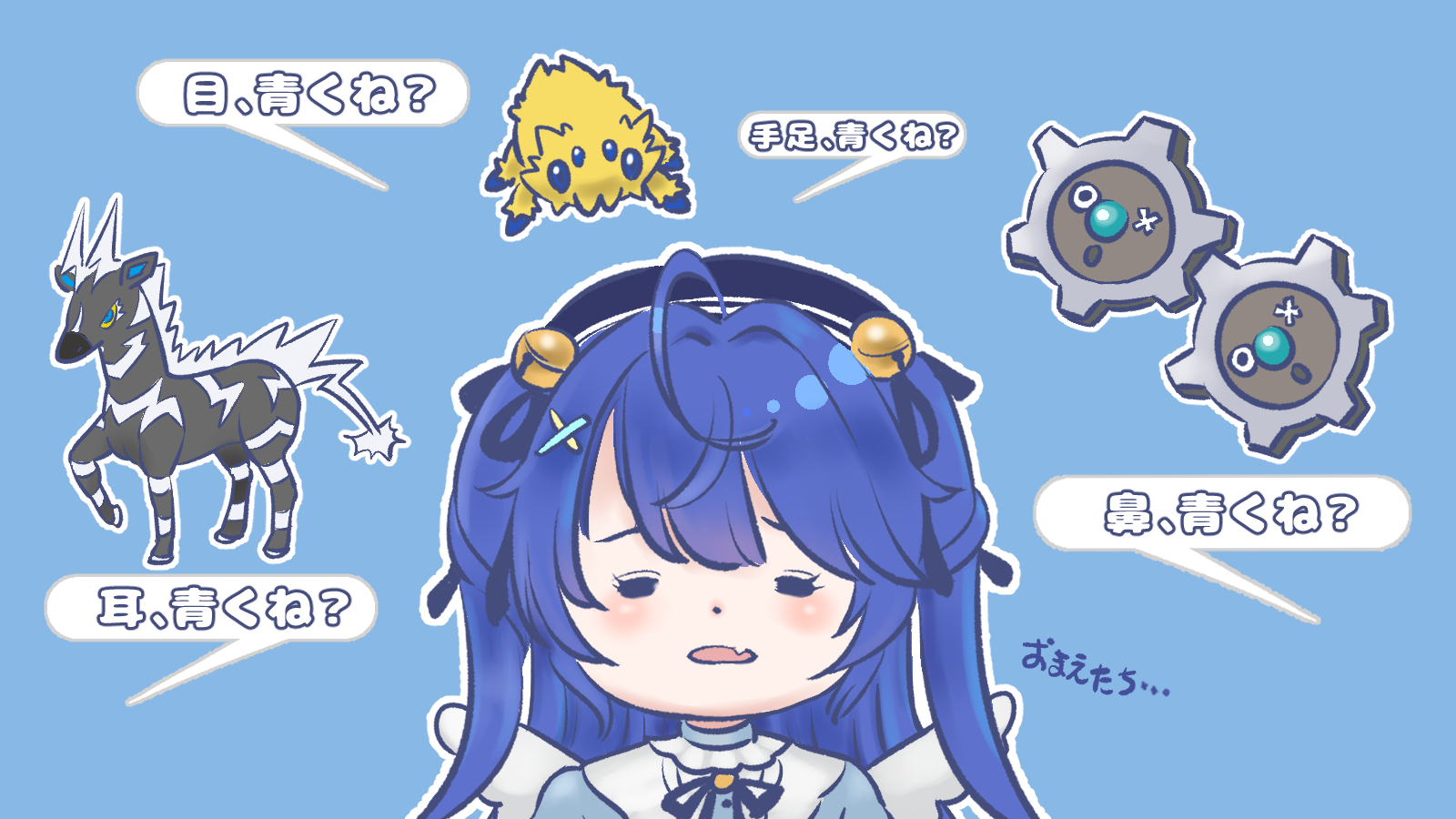 ﾀｶﾓｻｸﾄ だんだん麻痺ってくるポケモン青縛り 絵こころ T Co Kvtgiup8sn Twitter