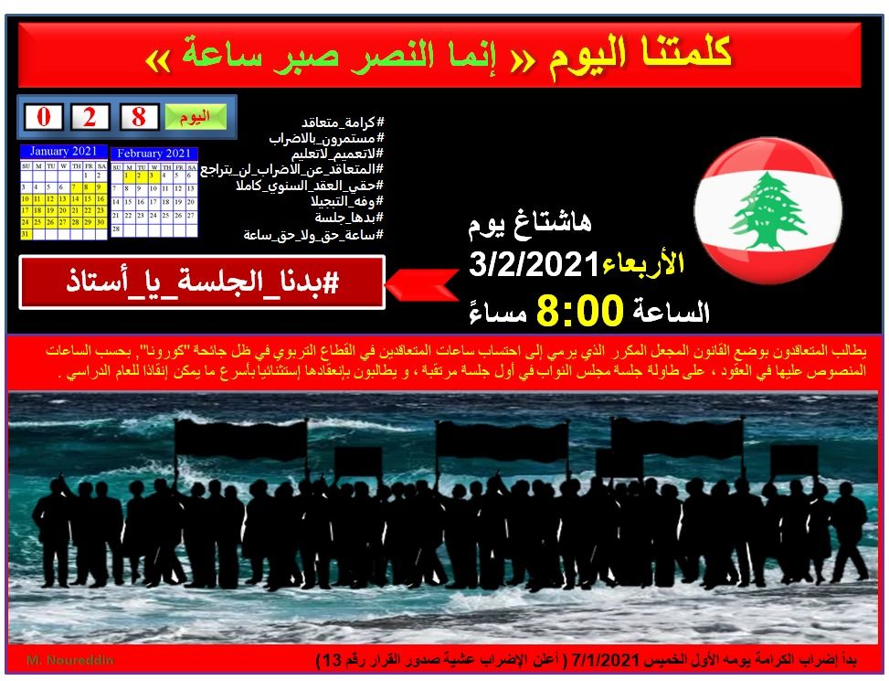 timati57's tweet photo. #بدنا_الجلسة_يا_أستاذ
@hassan_B_Diab
@fyarak
@TarekMMajzoub
@GhaziWazni
@EliasBouSaab
@alihasankhalil https://t.co/BT2w1tsD3T