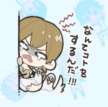 razor's pointing and calling you his lupical ?? zhongli's saying he'll take everything. childe's I'll pay for it. LMAO THERES A TIMMIE STICKER. 