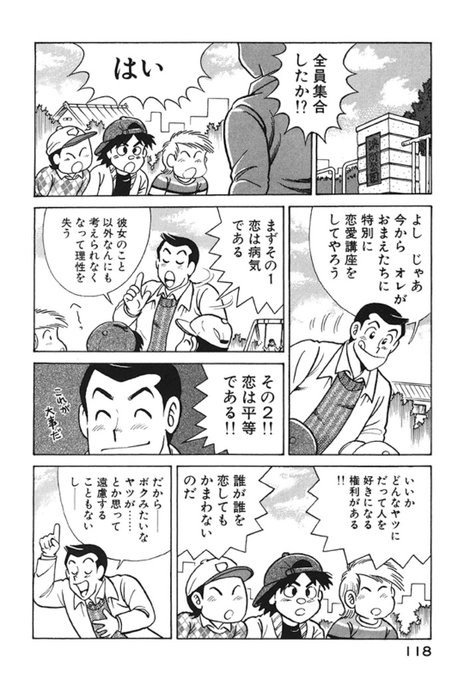竹田純 書籍編集 Tj Paki さんの漫画 58作目 ツイコミ 仮
